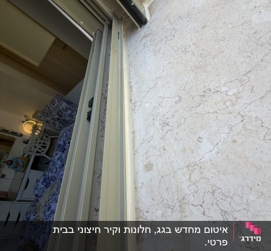 חלון פתוח עם מסגרת אטומה ומרפסת חיצונית